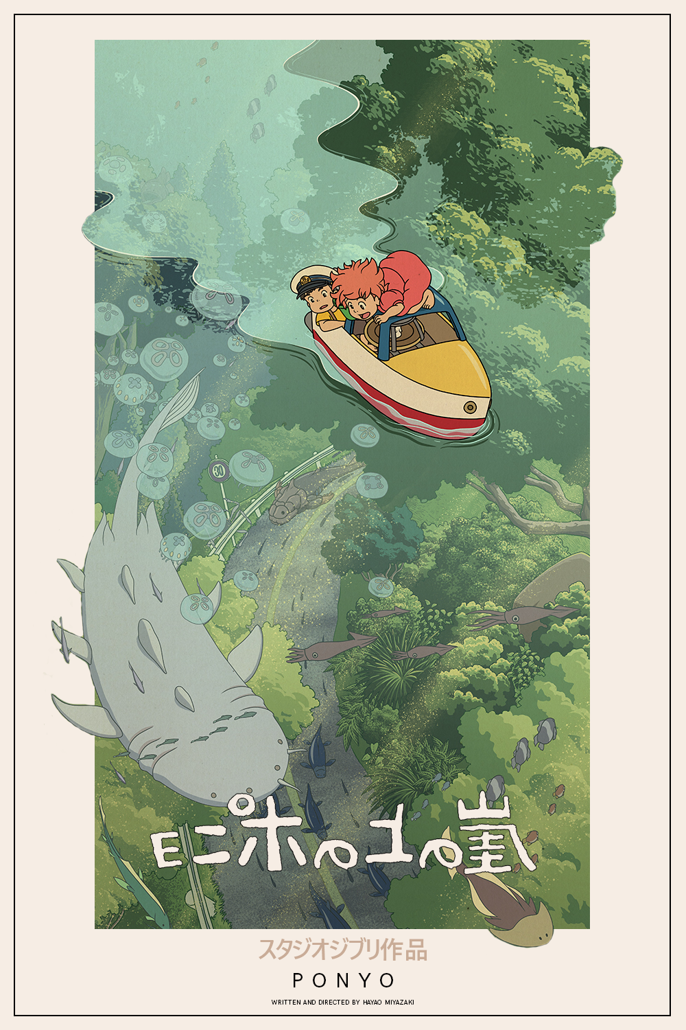 Ponyo (2008) [37913] (A1703374641) [[Movies]] --Plex--